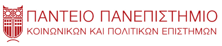 Πάντειο Πανεπιστήμιο